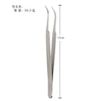 Stainless Steel Pet Tick Remover Set